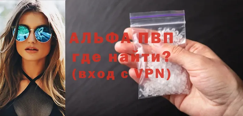 A-PVP СК  Заполярный 