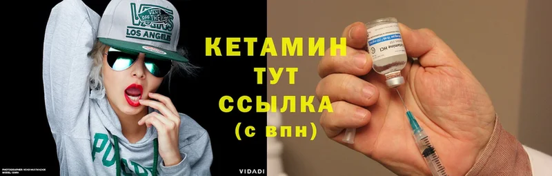 цена наркотик  Заполярный  КЕТАМИН ketamine 