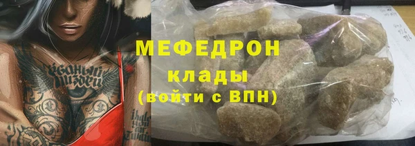 COCAINE Белоозёрский