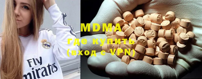 MDMA молли  где купить наркоту  Заполярный 